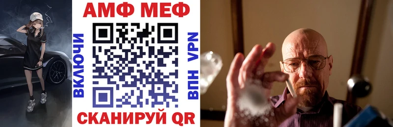 наркота  Ступино  ОМГ ОМГ зеркало  Amphetamine Premium 