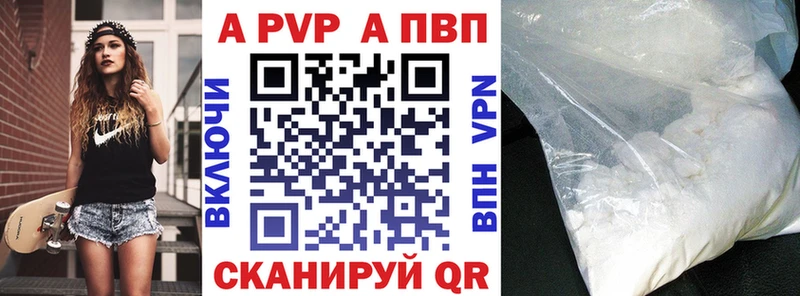 Alfa_PVP VHQ  где продают наркотики  Ступино 