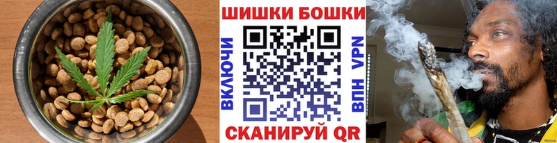 Еда ТГК конопля  Ступино 