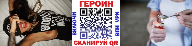 наркотики  KRAKEN онион  площадка наркотические препараты  Ступино  Героин белый 
