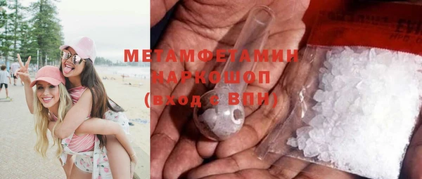 герыч Пестово
