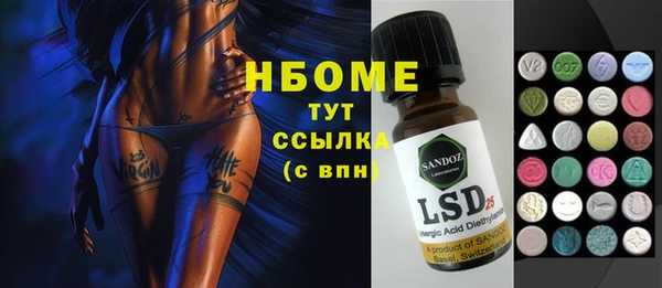 трава Пересвет