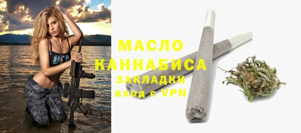 герыч Пестово