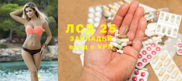 герыч Пестово