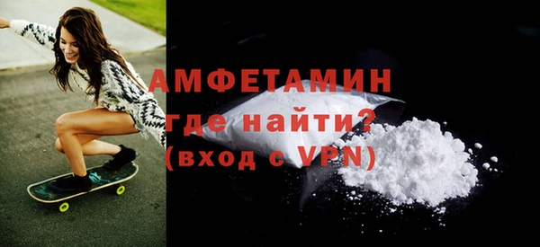 трава Пересвет