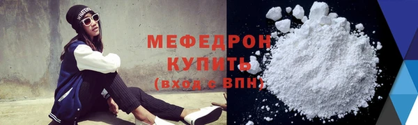 герыч Пестово
