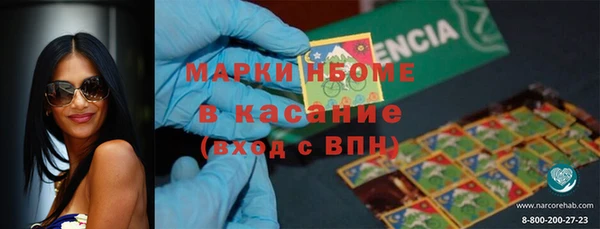 герыч Пестово