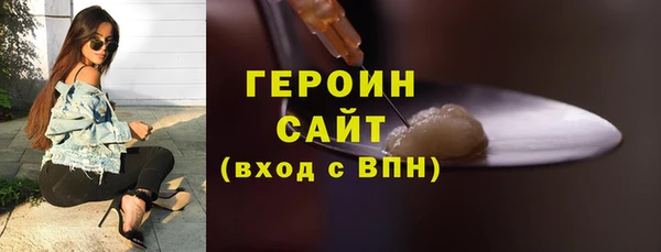 трава Пересвет