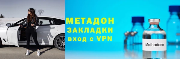 герыч Пестово