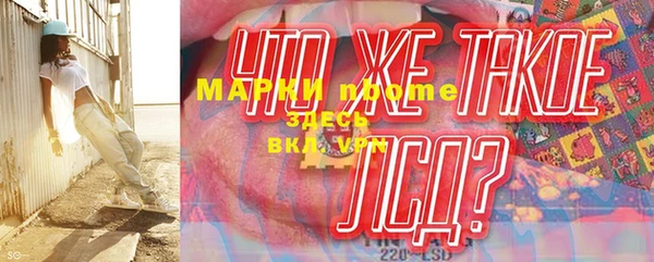 трава Пересвет