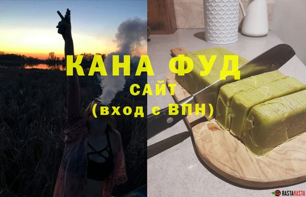 герыч Пестово