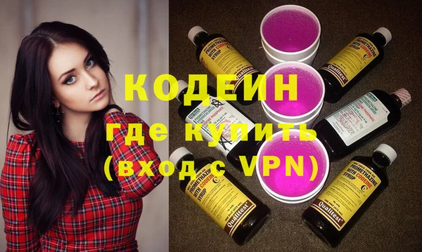 герыч Пестово