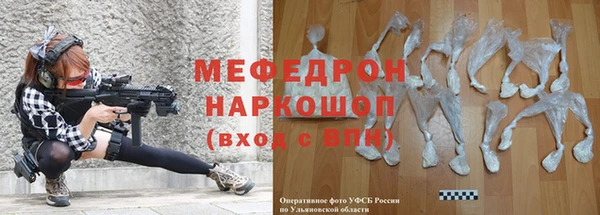 герыч Пестово
