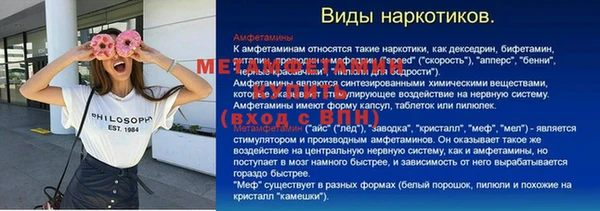герыч Пестово