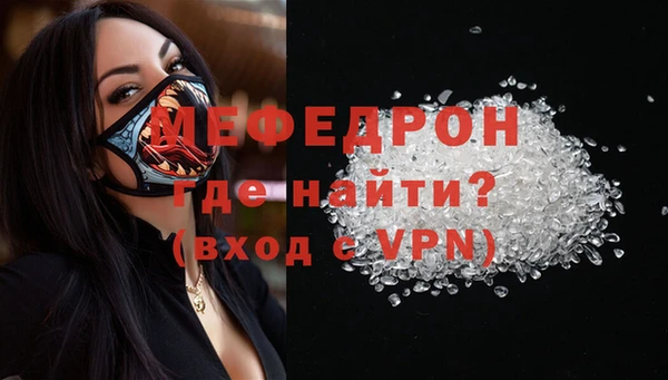 трава Пересвет
