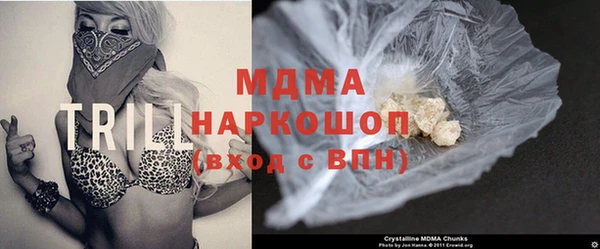трава Пересвет