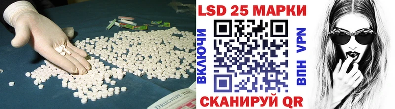 купить  цена  omg ссылки  LSD-25 экстази кислота  Ступино 