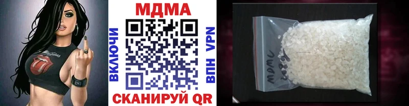 MDMA VHQ  MEGA   Ступино 