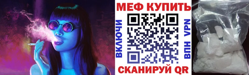 Меф кристаллы купить сайты Ступино