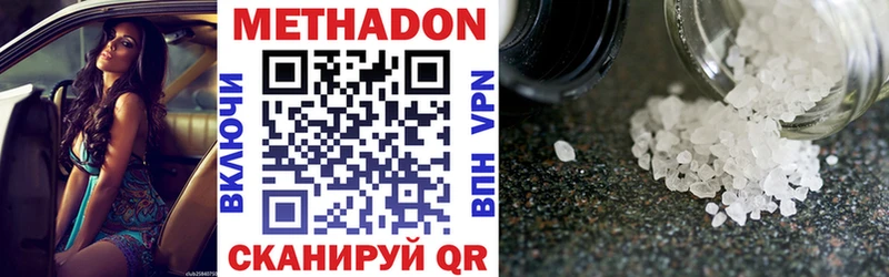 продажа наркотиков Ступино Метадон белоснежный