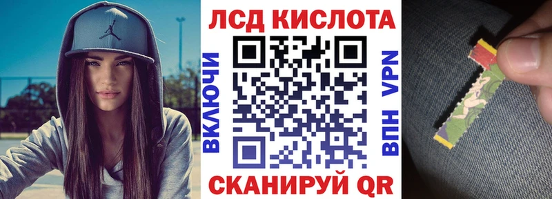 Марки 25I-NBOMe 1,5мг  Ступино 